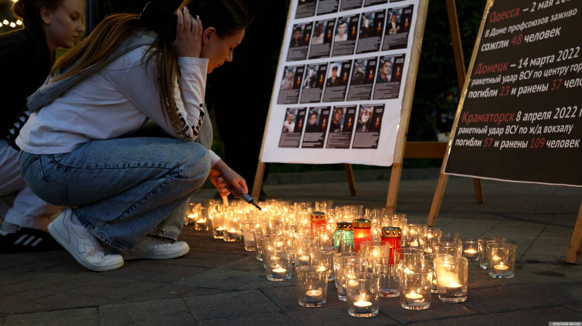 Памятная акция в Ростове-на-Дону к годовщине одесской трагедии 2 мая 2014 года